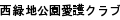 careclub.png(2455 byte)