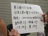 �u�`���i