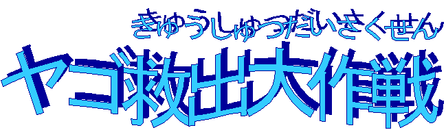 ���S�~�o����